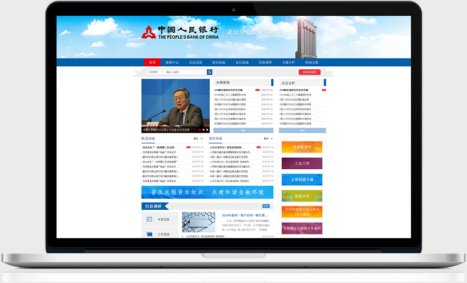 星空体育·(StarSky Sports)官方网站 - 登录入口