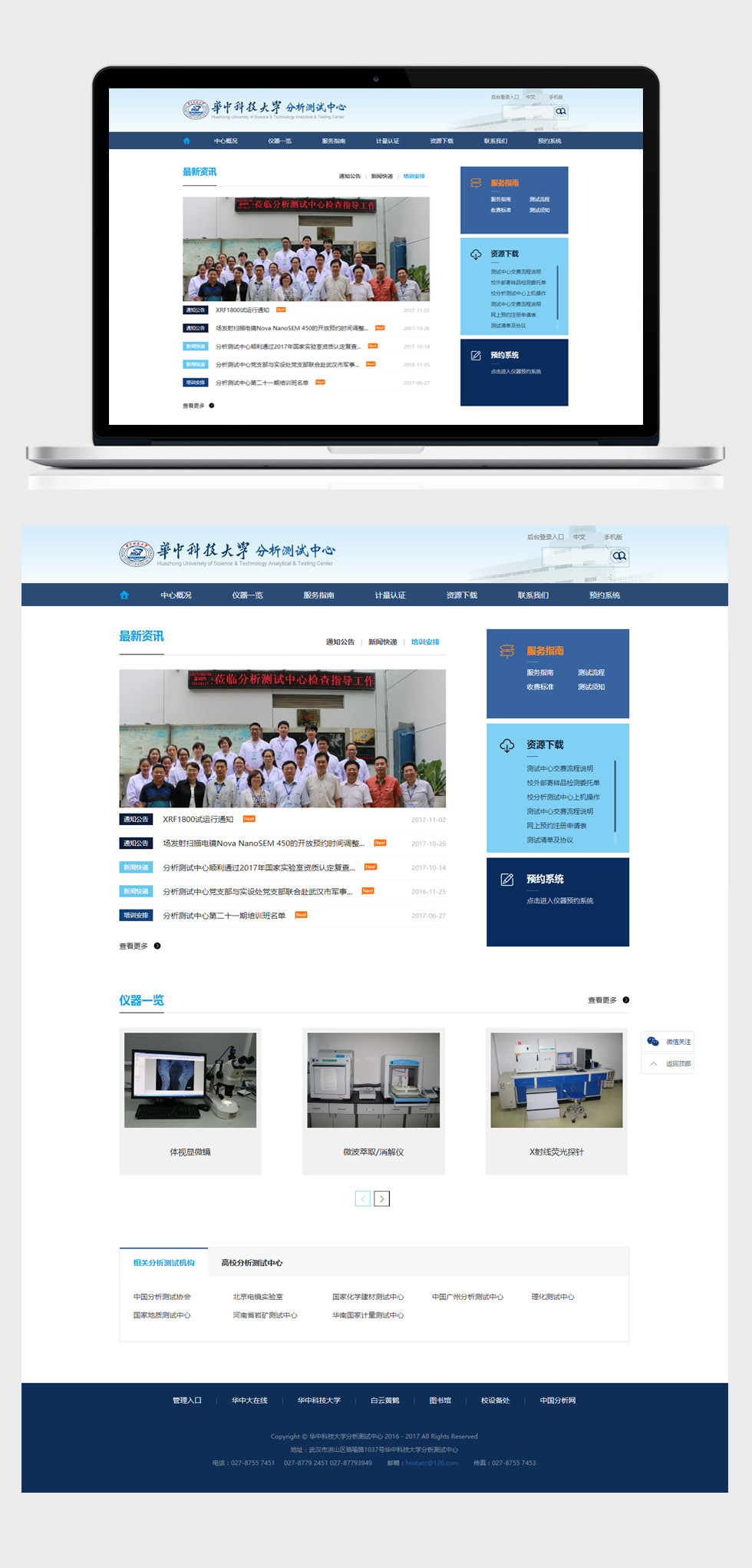 星空体育·(StarSky Sports)官方网站 - 登录入口
