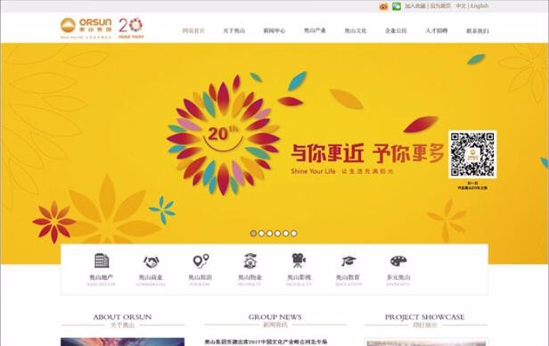 星空体育·(StarSky Sports)官方网站 - 登录入口