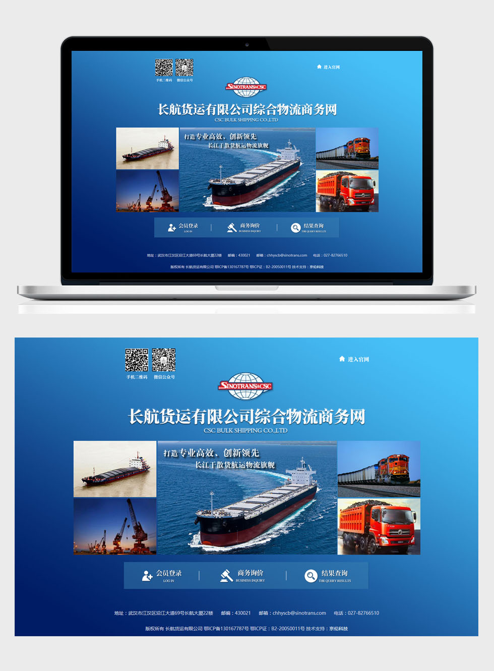 星空体育·(StarSky Sports)官方网站 - 登录入口