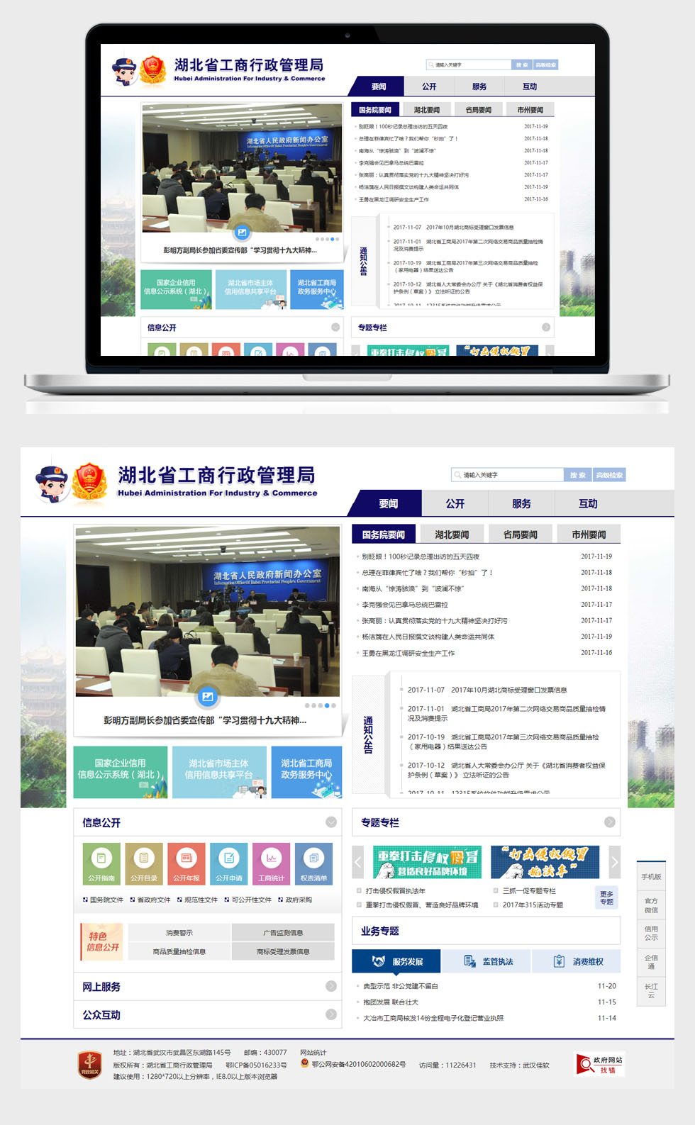 星空体育·(StarSky Sports)官方网站 - 登录入口