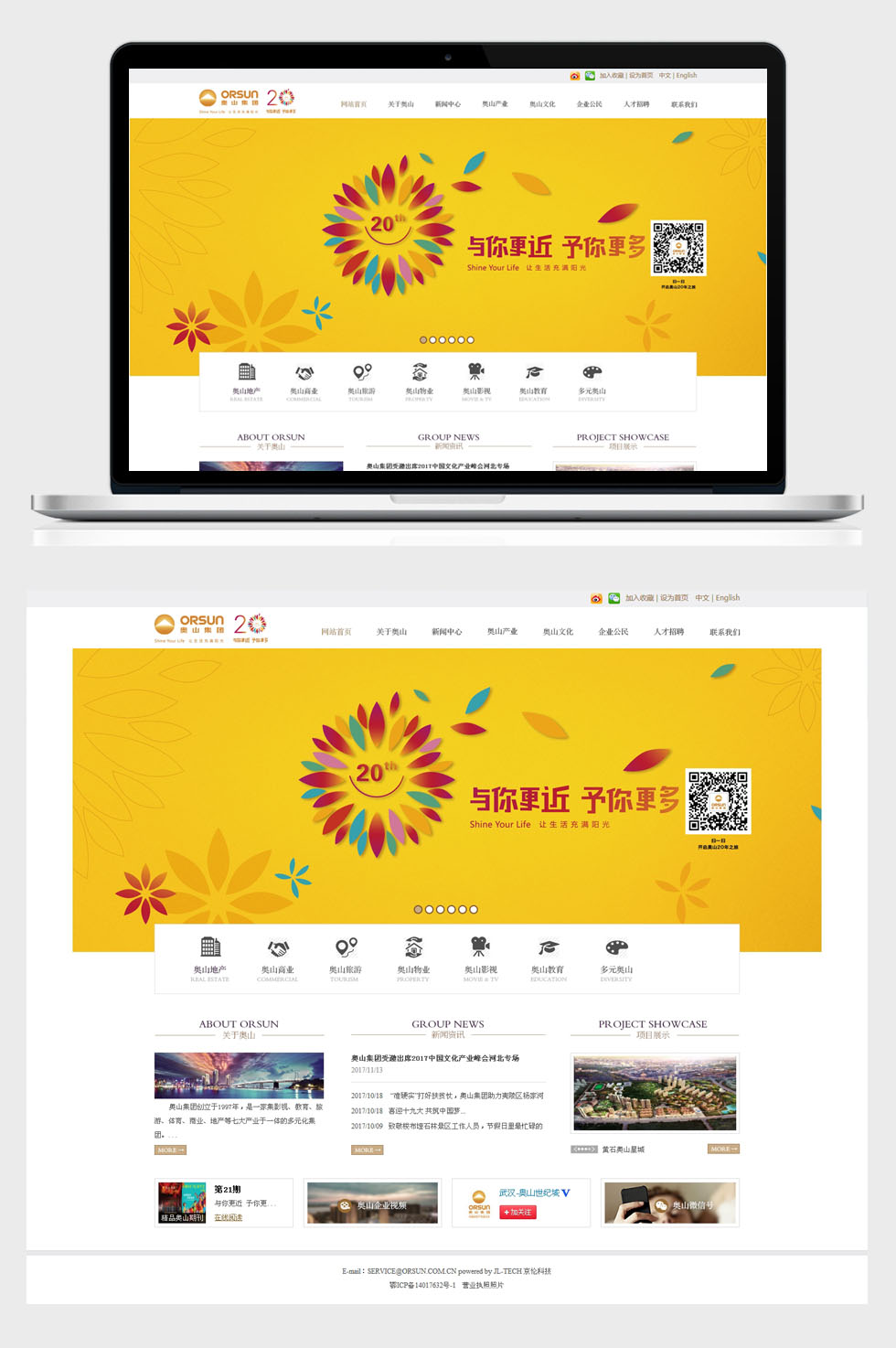 星空体育·(StarSky Sports)官方网站 - 登录入口