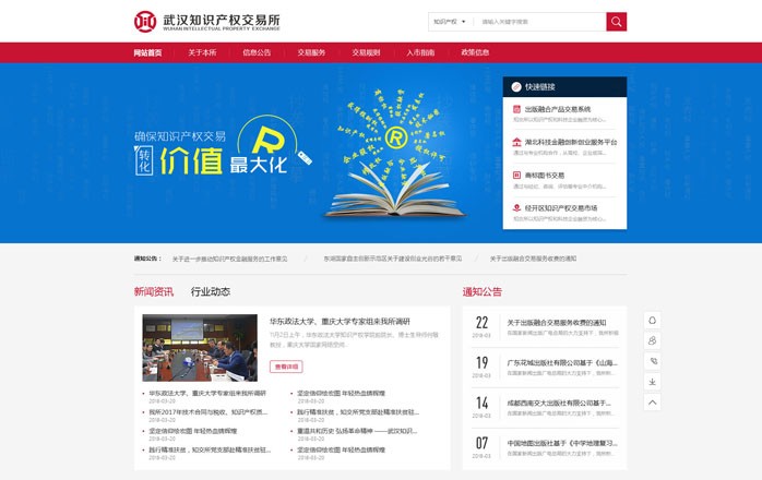 星空体育·(StarSky Sports)官方网站 - 登录入口