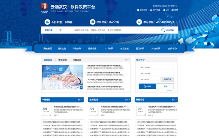 星空体育·(StarSky Sports)官方网站 - 登录入口