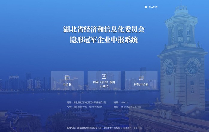 星空体育·(StarSky Sports)官方网站 - 登录入口